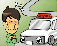 自動車免許はどっちを取る？